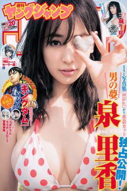 捉妖记 电影